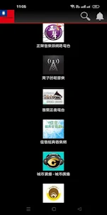Taiwan Radio