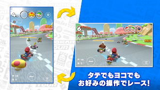 Game screenshot マリオカート ツアー apk download