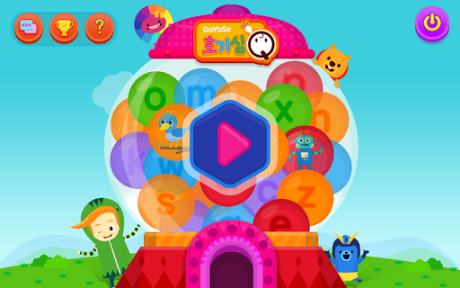 Android application DoYoSe 호기심Q screenshort