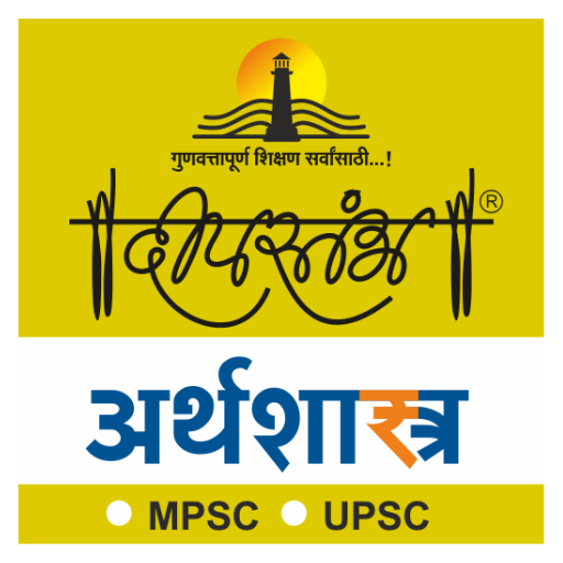 Deepstambh Economics Kiran Des logo