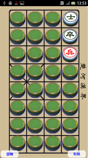 Android application PTT 貓 screenshort