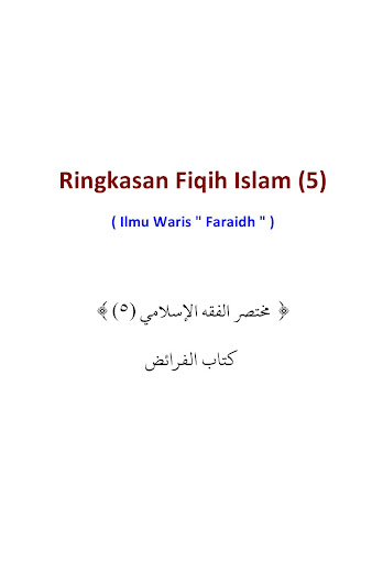 Ringkasan Fiqih Islam Faraidh Screen 2