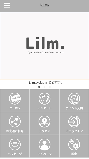 Android application Lilm eyelash公式アプリ screenshort
