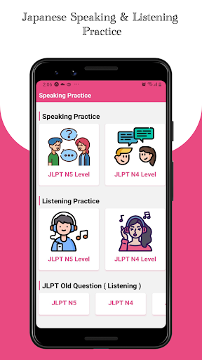 Japanese Practice Master Screen 2