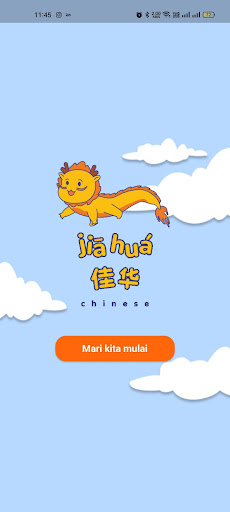 Android application JiaHua screenshort