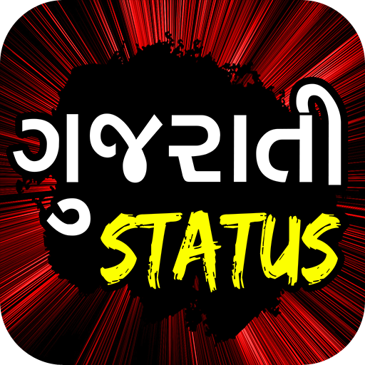 Gujarati Status And Suvichar