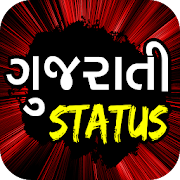 Top 17 Lifestyle Apps Like Gujarati Status,Gujarati kahevat,Gujarati Suvichar - Best Alternatives