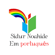 Sidur noajida em português