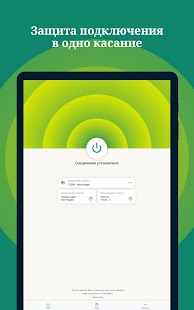 Unknown app Screenshot