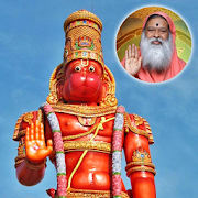 SGS Hanuman Chalisa