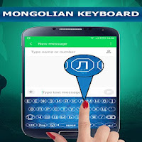 Mongolian keyboard Mongolia Language keyboard