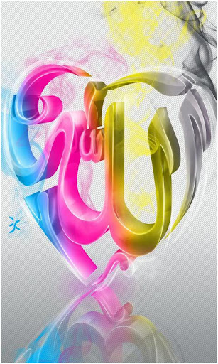Ramadan Wallpaper HD Screen 3
