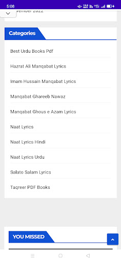 Naat Lyrics Urdu Screen 3
