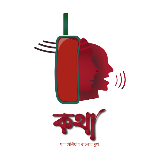Kotha Download on Windows