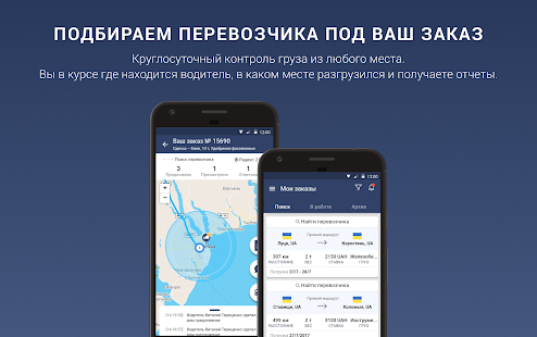 Предварительный просмотр приложения