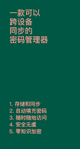 屏幕截图图片
