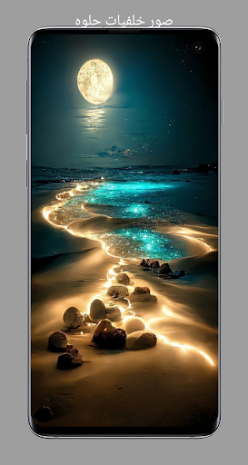 صور خلفيات حلوه Screen 3
