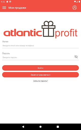 Atlantic-Profit Screen 3