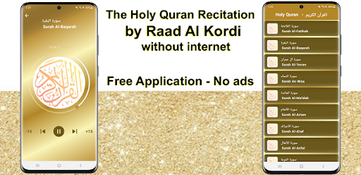 Android application Raad al Kurdi - Quran MP3 screenshort