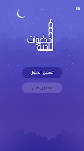 اسکرین شاٹ کی تصویر