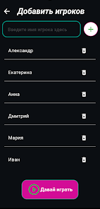 Скриншот