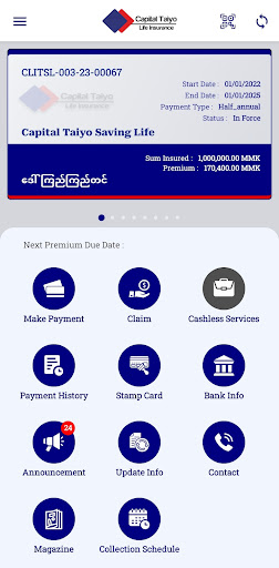 Capital Taiyo Life Insurance Screen 2