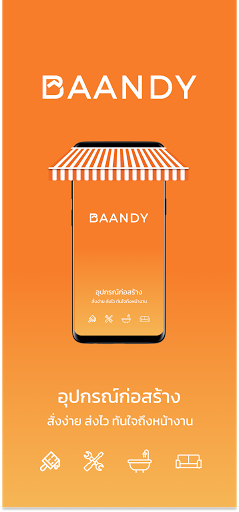Android application BAANDY - แอปช้อปวัสดุก่อสร้าง screenshort
