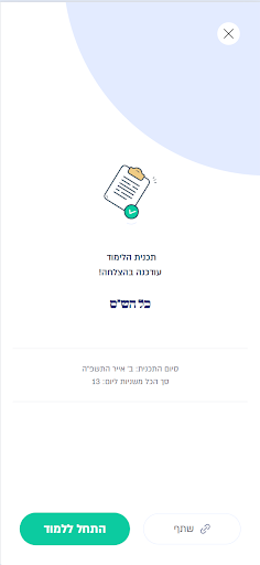 משניום Screen 2