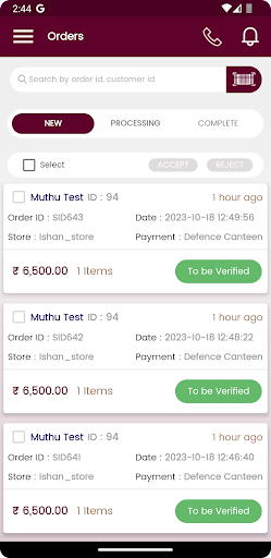 Android application eSepl screenshort