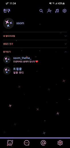 Android application [SSOM]twinklecandy_TALK screenshort