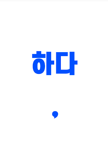 Android application 하다 - 대출 금융사를 이용하다.(신용대출,자동차대출) screenshort