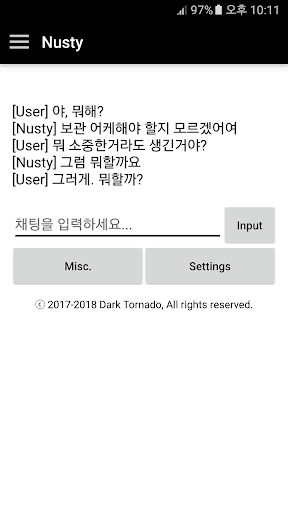 Nusty (너스티) Screen 3