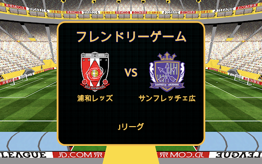 J League Football Game Screen 2