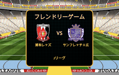 J League Football Game