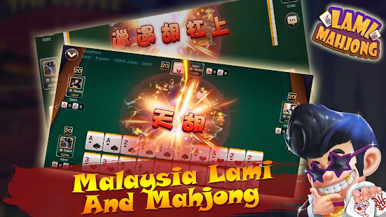 Lami Mahjong  Screenshots 1