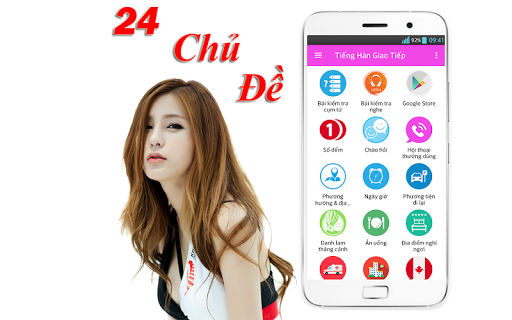 Android application Hoc Tieng Han Giao Tiep screenshort