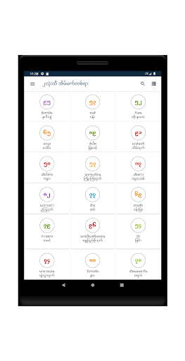 2D Dream 100 screenshot 10