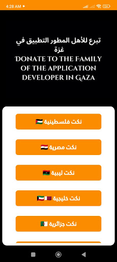 joke Screen 2