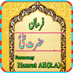 Farmane Hazrat Ali R.A Apk