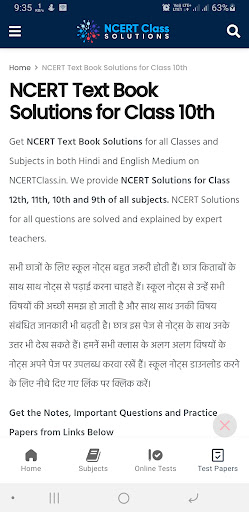 Android application NCERT Class 10 Solutions screenshort