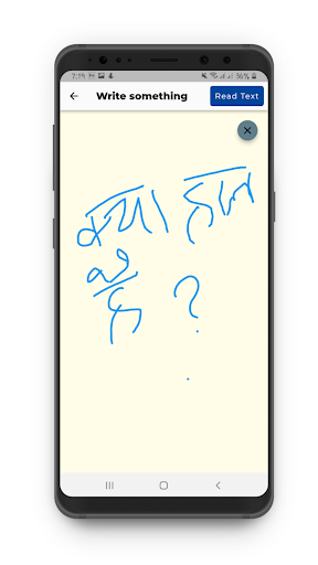 Hindi to Korean - Voice, Text Screen 3