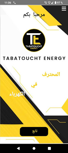 Android application TABATOUCHT ENERGY screenshort