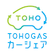 TOHOGASカーシェア - Androidアプリ
