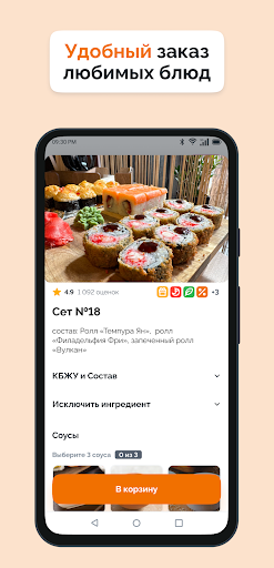 App preview