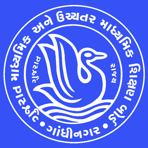 GSEB Zone for Exception logo