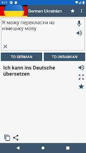Übersetzer Deutsch Ukrainisch