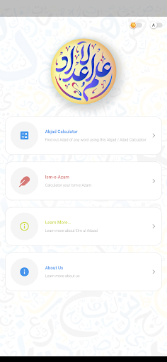 Elm ul Adaad Screen 2