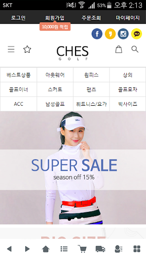 Android application 체스골프 - chesgolf screenshort