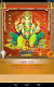 screenshot of Ganpati: Sukh Karta Dukh Harta
