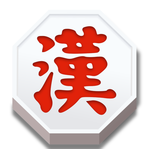 Janggi master - korean chess logo